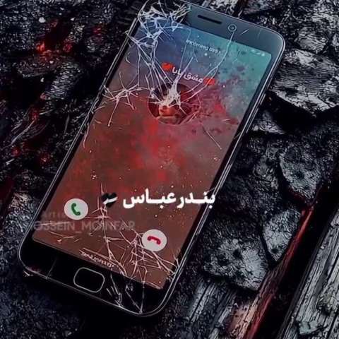 دانلود آهنگ تودار به نام می‌سوزم از تو